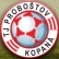 FK Proboštov